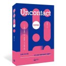 [트렌드 인사이트]라이프 트렌드로 읽는 비즈니스 기회 네이버블로그