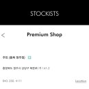 디스플레이 안경원 이미지