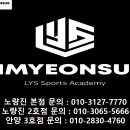 (주)타임 2호점 이미지