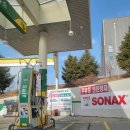 온수주유소 이미지