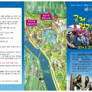 용산배수펌프장 이미지