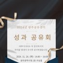 나의 옛날 이야기 by 엄마의인생 공연이 11월 26일 화요일 12시부터 광주광역시청 1층 시민홀에서 개최됩니다. 이미지