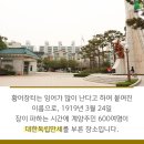 황어장터 화장실 이미지