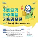 기획 1코스 이미지