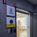 김정국한의원 | 신논현 김정국 한의원)스트레스 없이 자유로운 번지다이어트