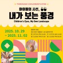 풍경미술교습소