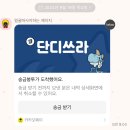 엔씨수선 | 240918 2024 KBO리그 엔씨다이노스 vs 한화이글스 창원엔씨파크 직관후기(1루 내야석 1층 106구역 시야)