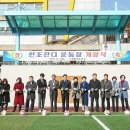 의왕고등학교 이미지