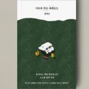 북다마스 이미지