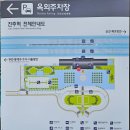 진주역관광안내소 | <진주 여행> 진주역 열차 시간표(24년 6월), 요금, 주차정보 알고 이용해요.
