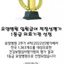 의료법인가평의료재단 이미지