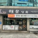 재현상회 이미지