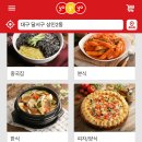 상인동 원할머니보쌈 이미지