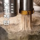 어진가든 | 여의도 신상 맛집 [어진] 육개장 후기