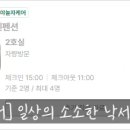 바덴펜션 이미지