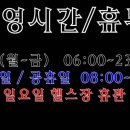 순천만정원로 이미지