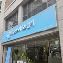 맑은보청기 이미지