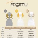 프롬유 이미지