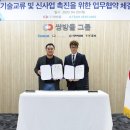쌍방울 - 평택시 | 쌍방울