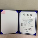 사랑나눔 | [크프터즈 6기 후기] KFA 축구사랑나눔재단 대외활동 면접부터 활동내용/혜택까지!
