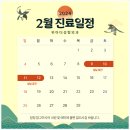 위아더성형외과의원 이미지