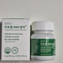 (주)모닝종합관리 | 영모닝 리포좀 NMN 알파 솔직 후기