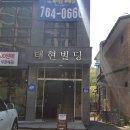 119열쇠박사 이미지