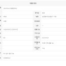 광교둥지252-4800공인중개사사무소 이미지