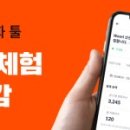 휴먼스탭스