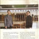 산삼고을 이미지