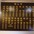 황금스파 이미지