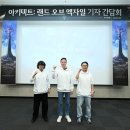 아쿠아트리 - 강남구 삼성로103길 32 | 아쿠아트리
