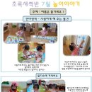 구립난곡어린이집
