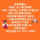 선릉파출