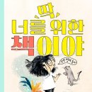 너를위한밥