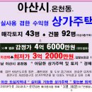 애니만만화학원 이미지