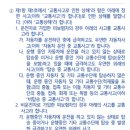 요골 이미지