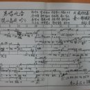 남창세탁소