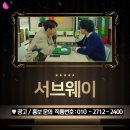 주식회사 웰리더 이미지