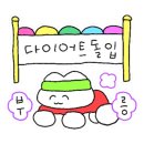 점핑앤힐링 네이버블로그