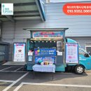(주)크로바케미칼