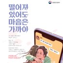 에스디 노래연습장 | 코로나 특별 방역주간 주요내용!