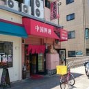 백경세탁 이미지