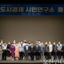 오산시민의원 이미지