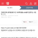 [네이트판] 카페의자에 생리혈 흘리고간 학생을 cctv 돌려 잡겠다는 사장님 이미지