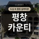 실버공인중개사사무소 이미지