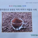 2026 08 22 제361차 한민교/글로벌 월례회 스냅 이미지