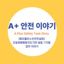 에이플러스컨설팅