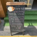 레인보우 크러스트 이미지