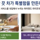 대라수세탁 이미지